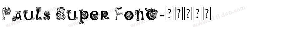 Pauls Super Font字体转换